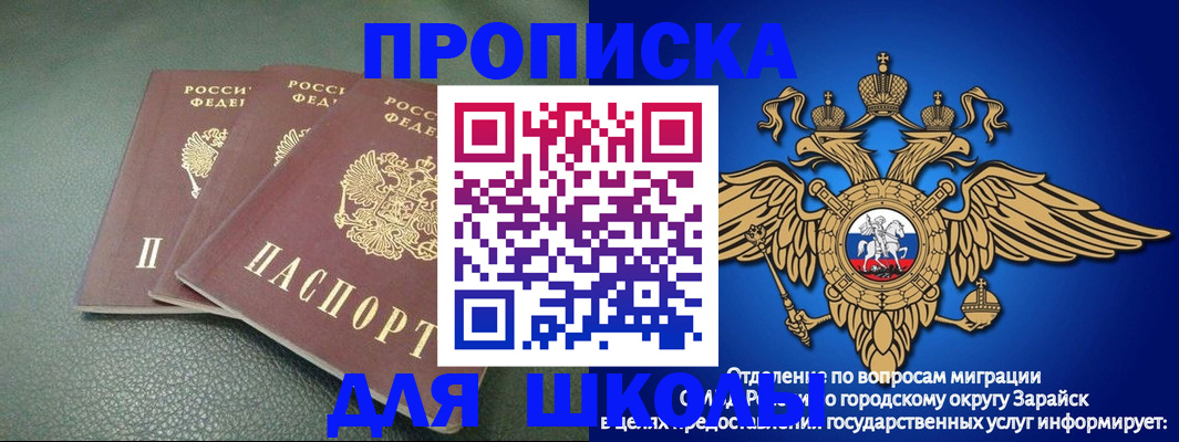 регистрация в Дятьково