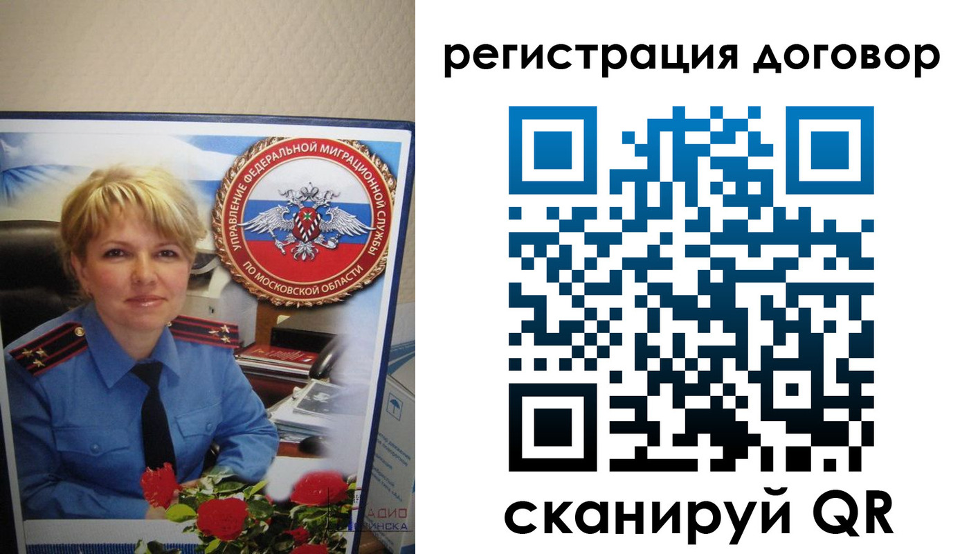 прописка поиск в Дятьково