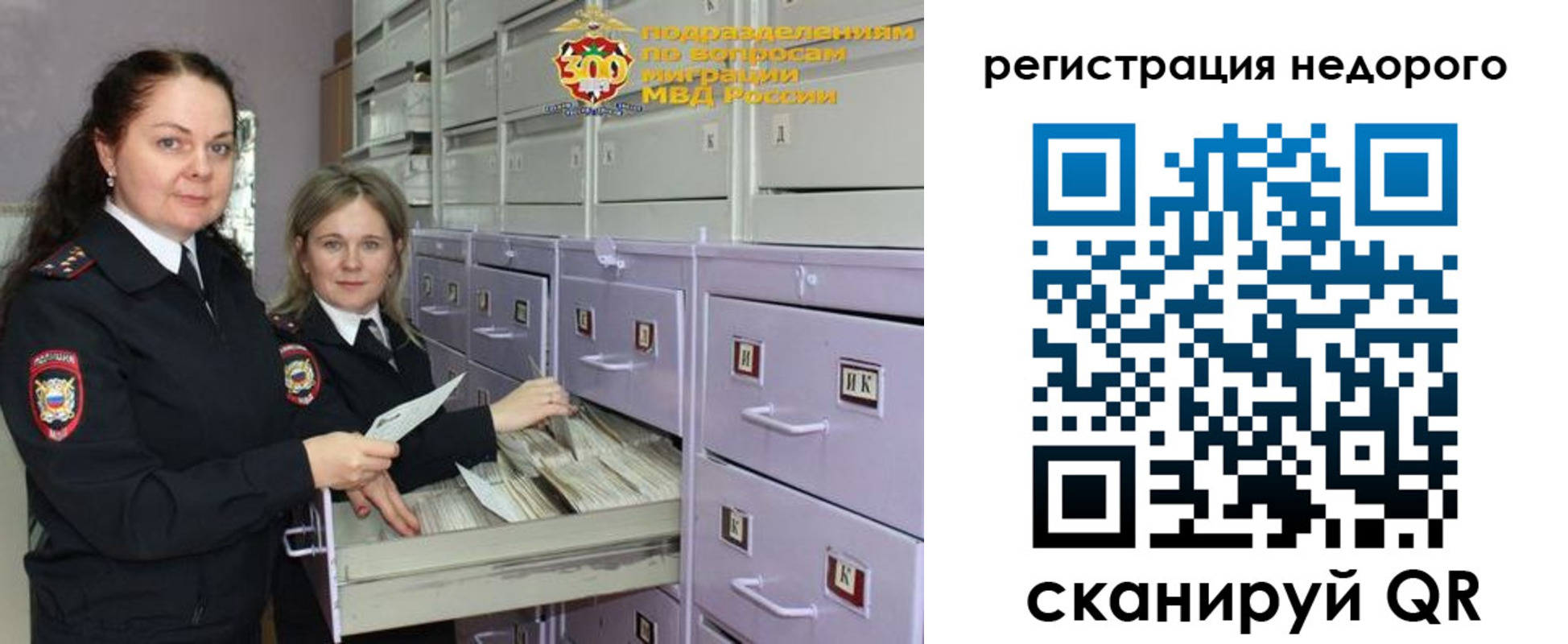 временная регистрация собственник в Дятьково