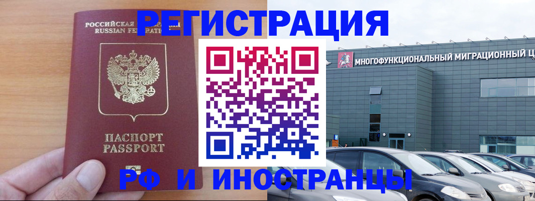 временная регистрация госуслуги в Дятьково